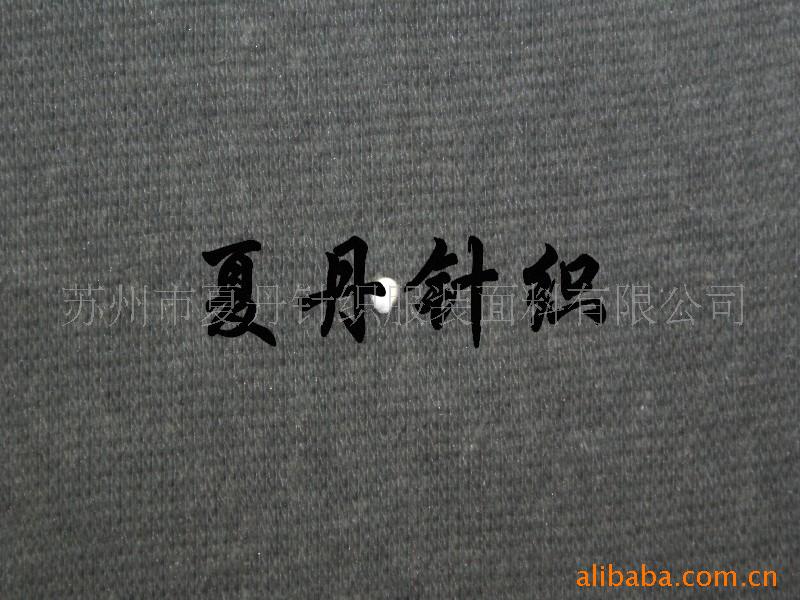 ·双纱麻棉汗布/竹纤维汗布(图)，竹原纤维，竹炭纤维，罗布麻