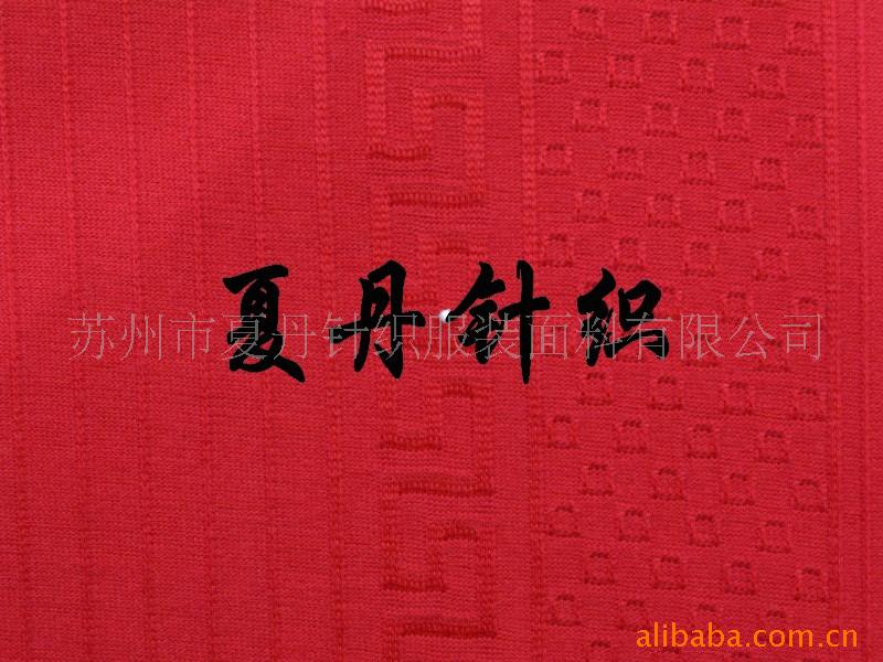 提花布/有光丝涤包氨提花布/双面提花布(图)，混纺，电脑提花