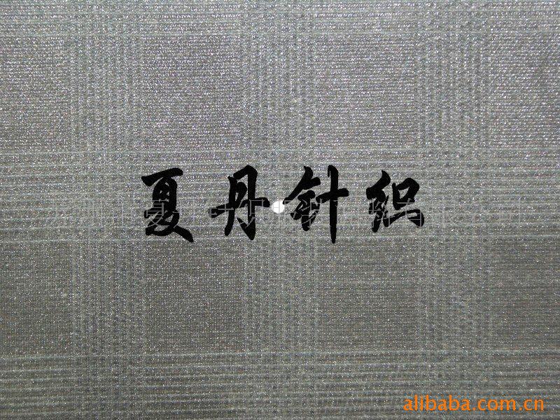 �Ứ��/�й�˿�Ӱ����Ứ��/˫���Ứ��(ͼ)����ģ������Ứ