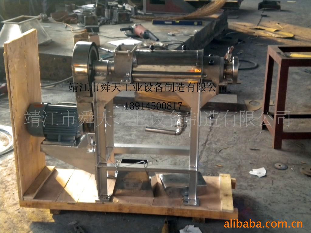 厂家供应 单螺旋榨汁机 不锈钢果蔬榨汁机蔬菜榨汁机