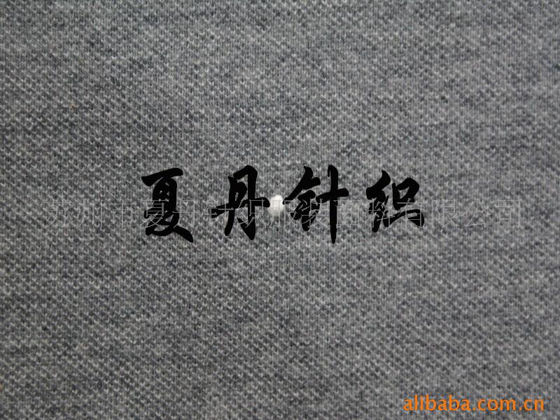 供应·棉单珠地网眼布/牛奶丝氨纶汗布(图)