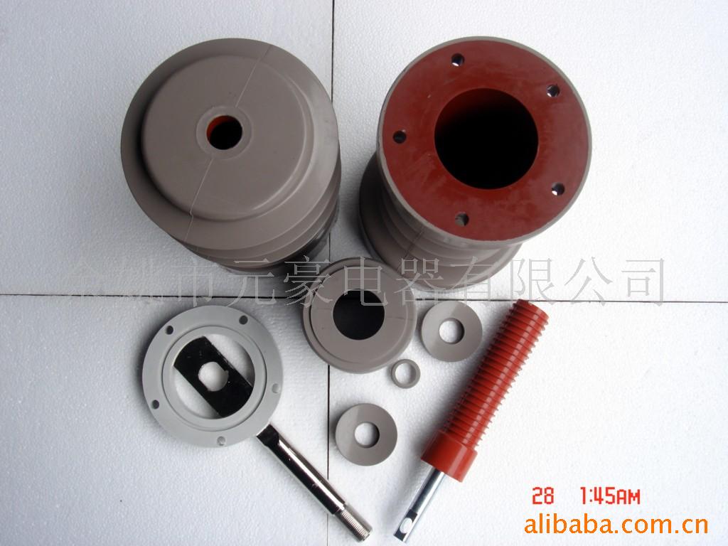 ZW32绝缘件 质量 价格