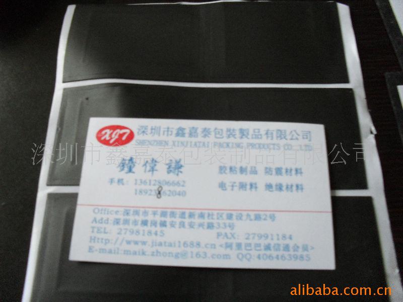 供应手机附料、PORON垫、PORON贴，防尘网、3M胶贴