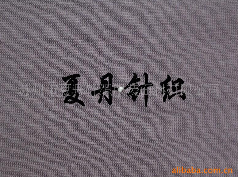 供应·竹纤维汗布(图)，竹原纤维，竹炭纤维，单面汗布，植物纤维