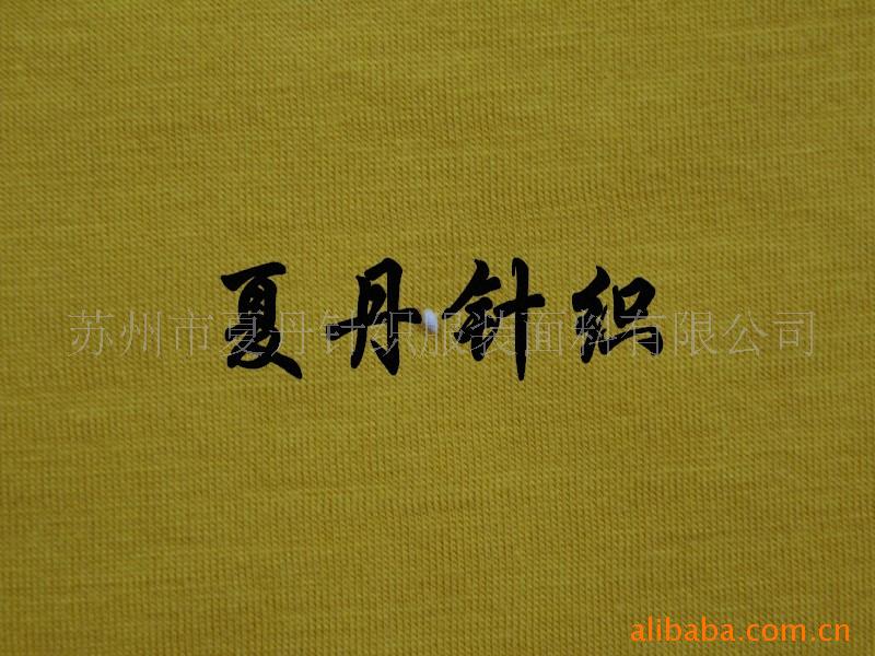 供应·竹纤维汗布/PIMA棉莱卡氨纶汗布(图)