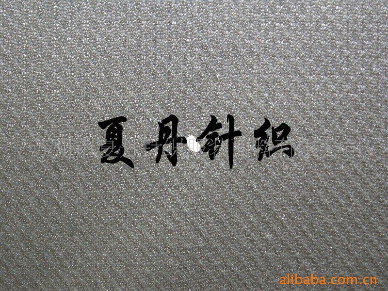 ��Ӧ&middot;ȫ����ë��/ȫ�ӻ����/ȫ��˫�沼(ͼ)