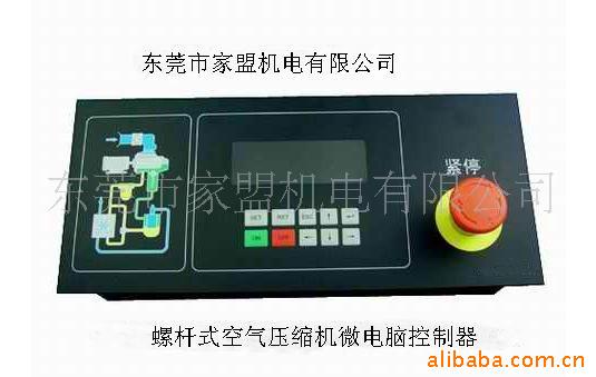 复盛空压机控制器 空压机电脑面板 复盛主板