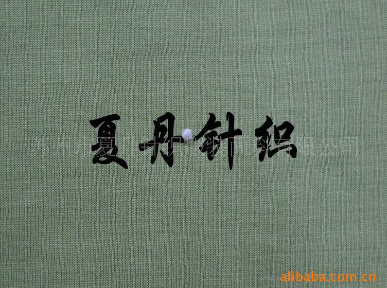 供应·人棉汗布（紧密纺）(图)，兰精人棉，平纹汗布，人棉OE