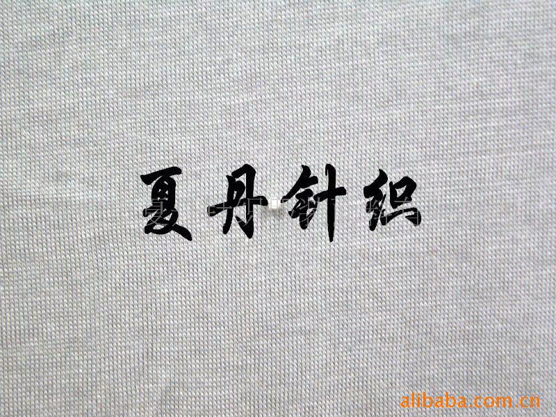 供应·莫代尔汗布(图)，兰精莫代尔，平纹汗布