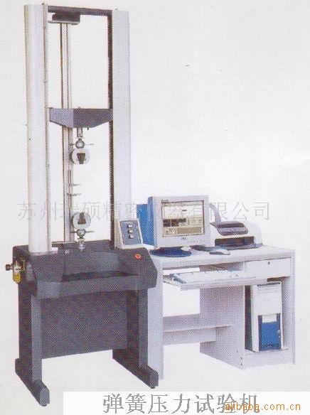供应RS-8201S材料实验机