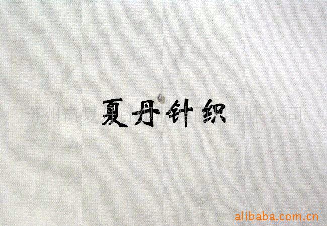 双纱有机棉本白汗布/双纱棉羊毛/天丝汗布(图)，美利奴，RWS