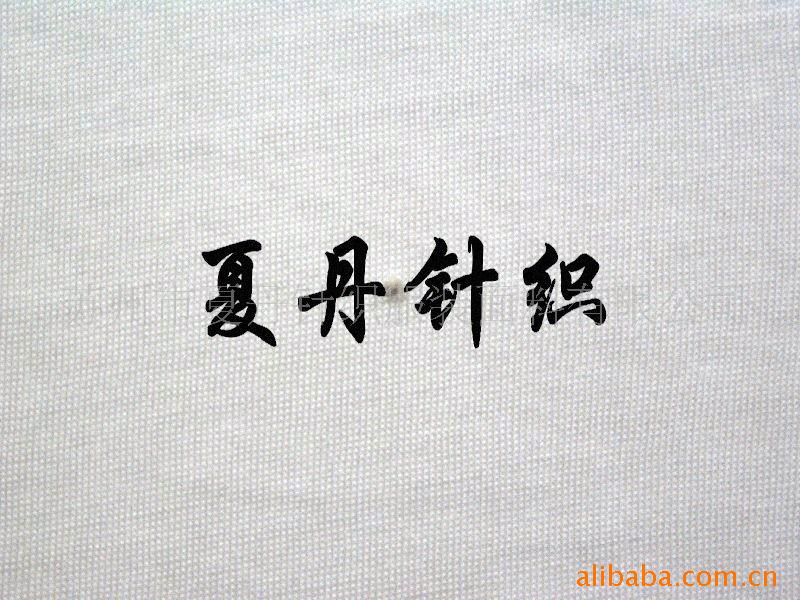 供应·莫代尔汗布(图)，兰精莫代尔平纹单面短袖T桖面料针织纬编