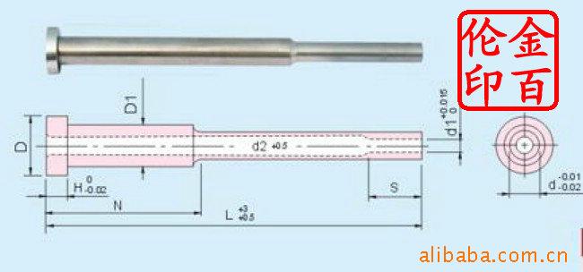 唧咀顶针小拉杆SKD61一段型直式销