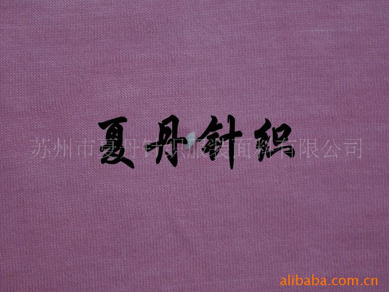 兰精人棉汗布/棉氨纶大循环毛圈布/天丝(图)，彩条，混纺，精梳棉