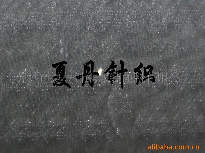 ��Ӧ&middot;����˿���Ứ��(ͼ)��������PIMA�޾����޵����ỨҺ������