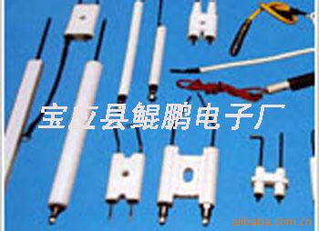 供应燃烧机点火电极  陶瓷电极  陶瓷高压电极  火焰检测电极