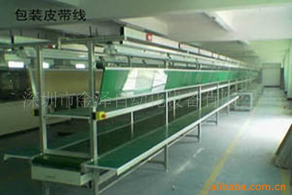 生产厂家大量供应流水线/单列式/双列式/爬坡流水线/裙边流水线