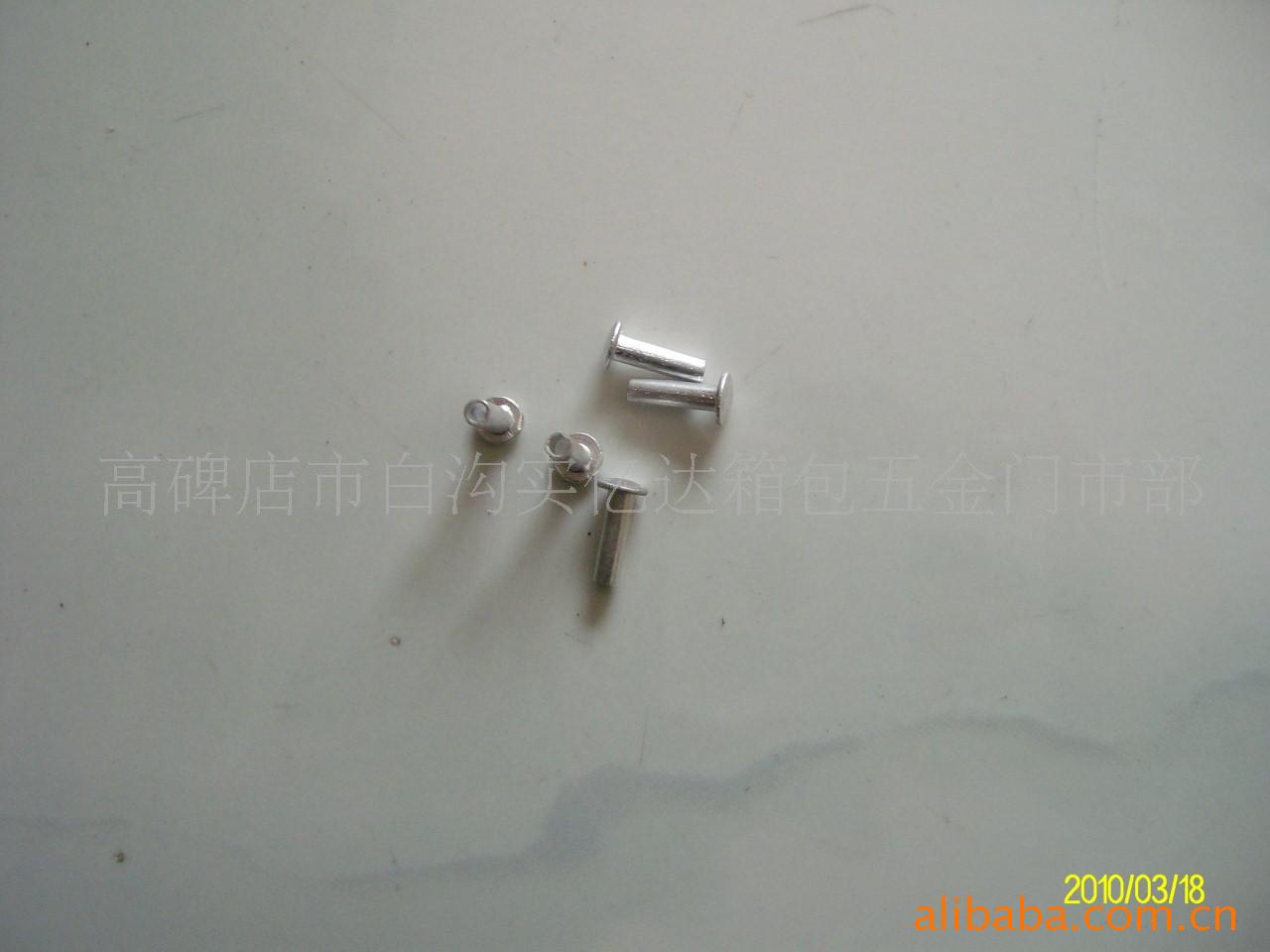 铝空心钉  半空心钉 铝质材料 工具箱用  A335
