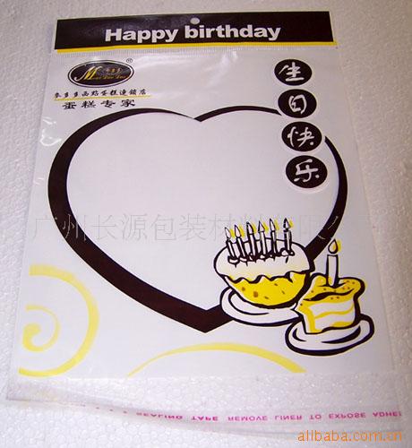 供应BOPP卡头自粘袋（透明度高、制造专业）