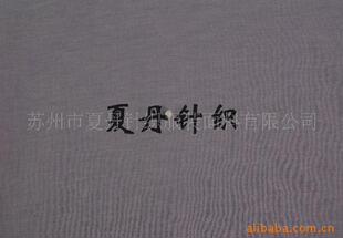 ����Ī�������޺���/���w�S���]����(�D)���켏���m����ƽ�y