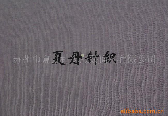 珍珠莫代尔人棉汗布/竹纤维氨纶汗布(图)，混纺，兰精，平纹