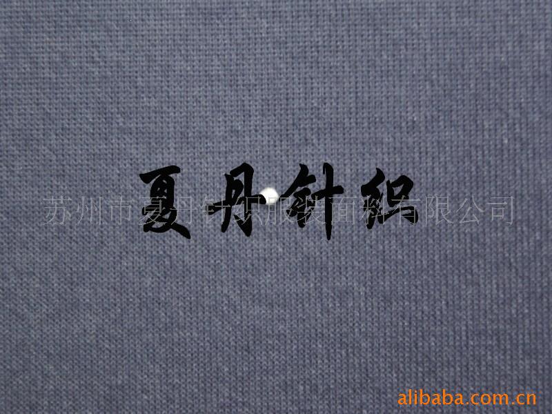 供应涤盖棉JC汗布/长绒棉汗布(图)，精梳棉，PIMA棉，长绒棉，