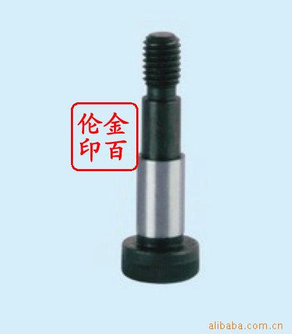 停止螺丝唧咀顶针顶针
