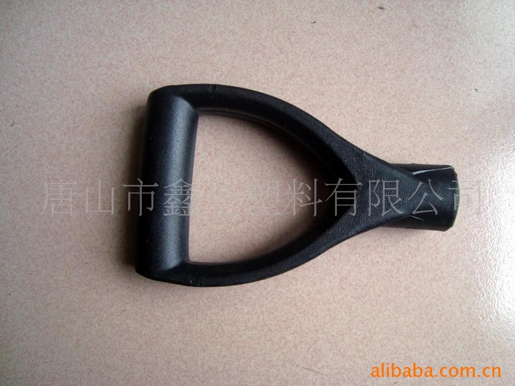供应塑料手柄