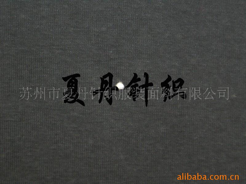 供应·TR汗布发热助剂/全棉调线小毛圈/棉包胺(图)，混纺，功能性