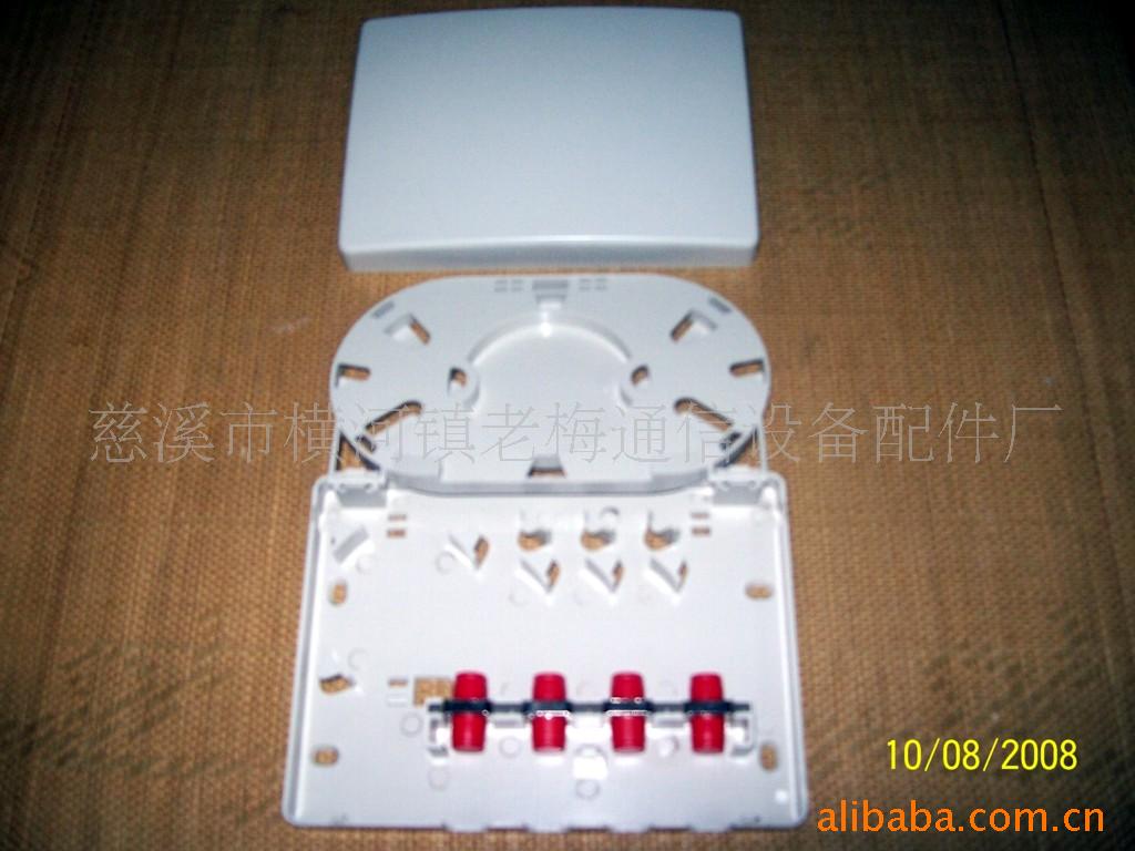 厂家供应四口桌面盒、光缆固定座、光缆六角加强芯、信息面板、等