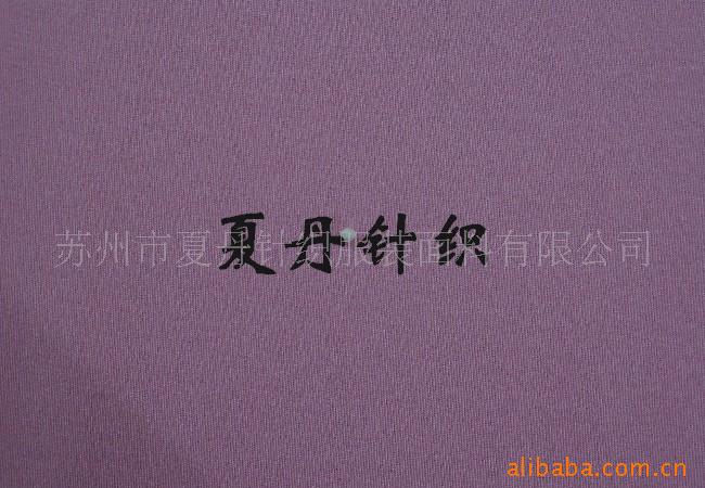 兰精莫代尔羊毛汗布（氨纶棉毛布）/大豆氨纶(图)，RWS,美利奴