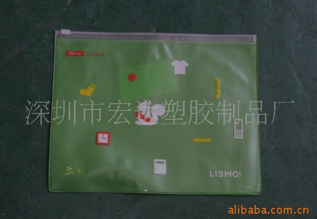 厂家直销供应pvc拉链袋