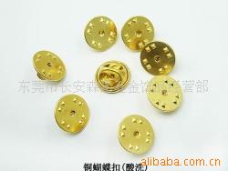 供应金色蝴蝶帽 铜蝴蝶扣 酸洗蝴蝶扣 刺马针 徽章胸针