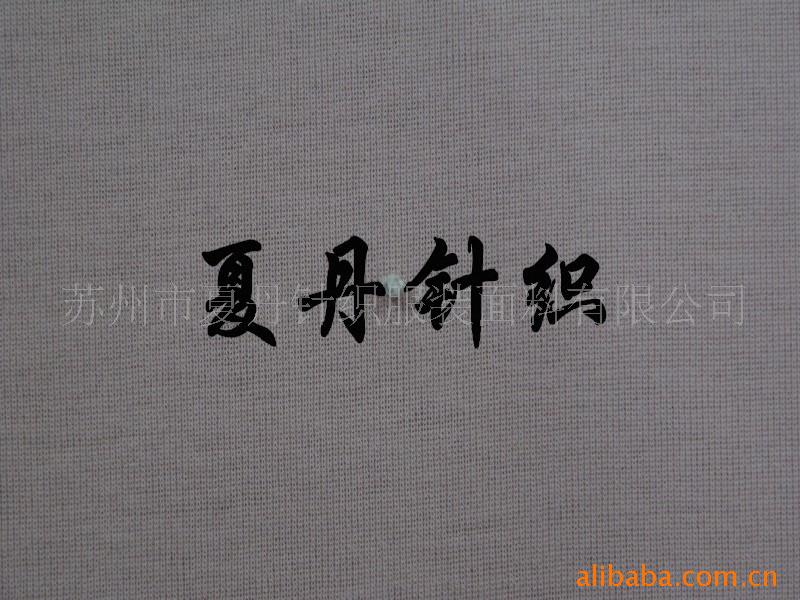 ������˿������������/�ӻ����/��˿��ǿ��(ͼ)����ģ�Һ��