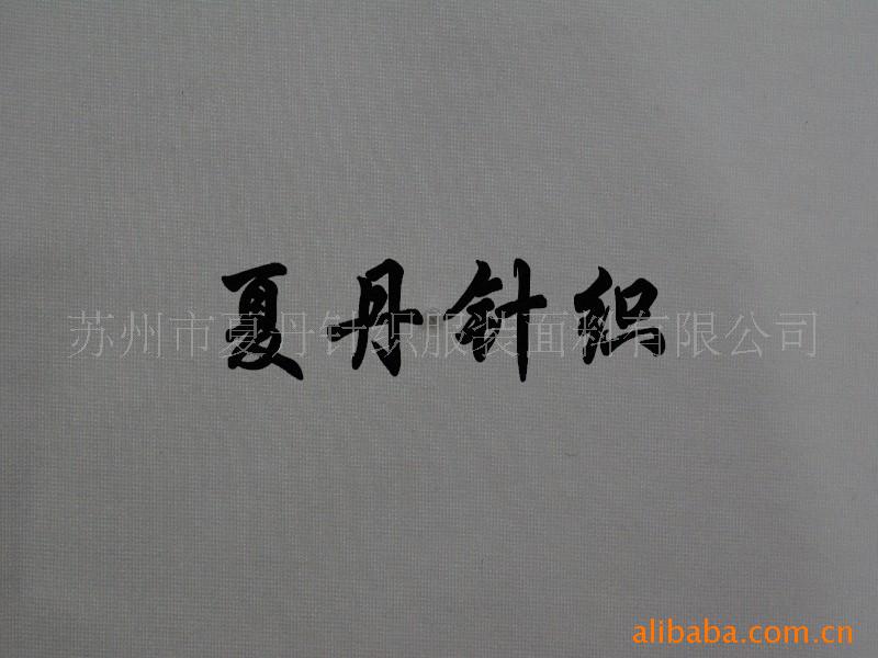 兰精天丝锦包氨罗马布/涤华夫格/棉丝光强捻(图)，混纺，液氨