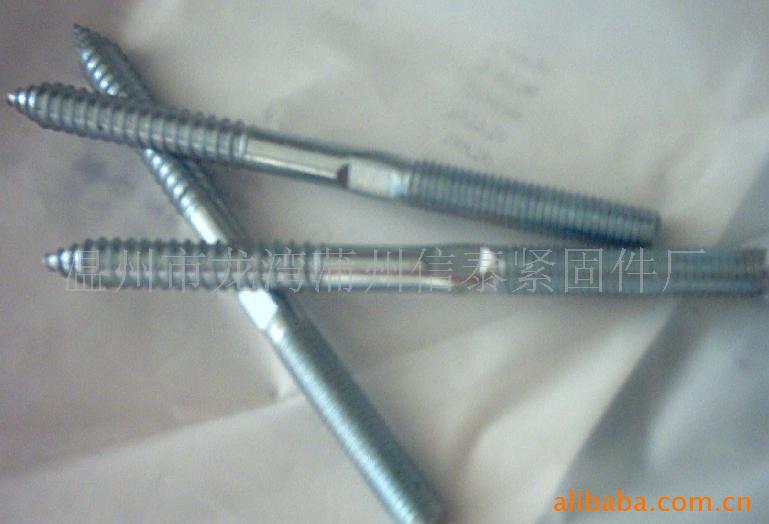 供应自攻双头螺栓