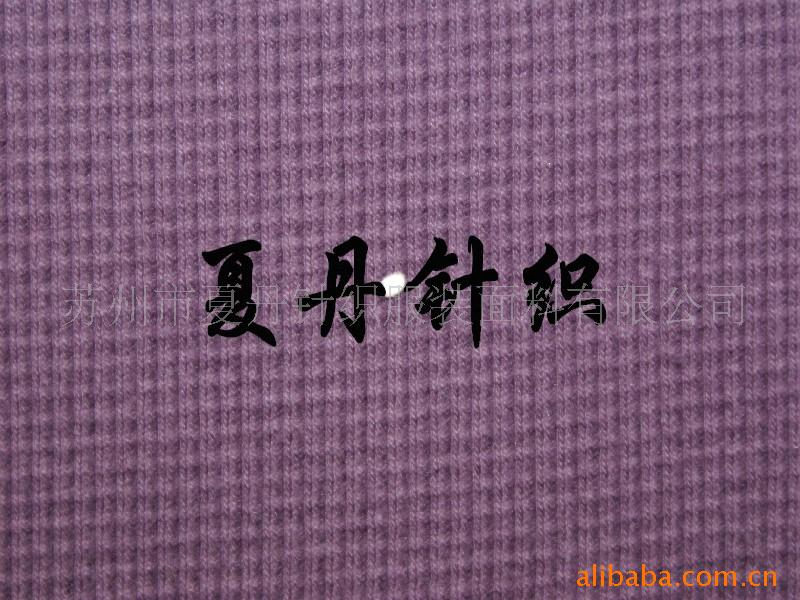 供应棉包胺/棉调线1*1罗纹/人棉棉调线1*1罗纹面料(图)，彩条