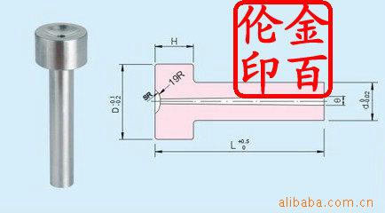 唧咀顶针小拉杆SKD11直式销顶针