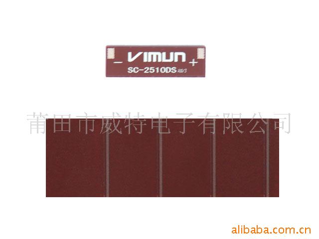 供应厂家直销非晶硅太阳电池