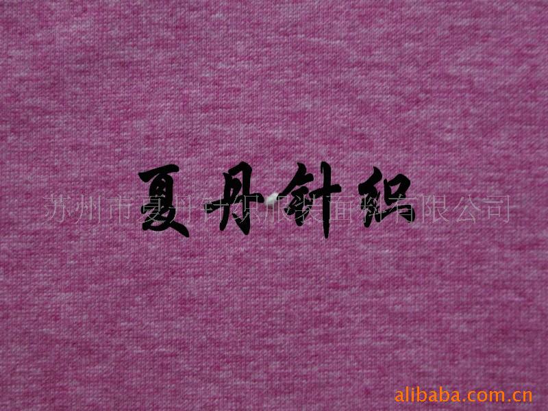 供应·OE色纺纱/莫代尔氨纶/OE氨纶汗布(图)，兰精，色织弹力平纹