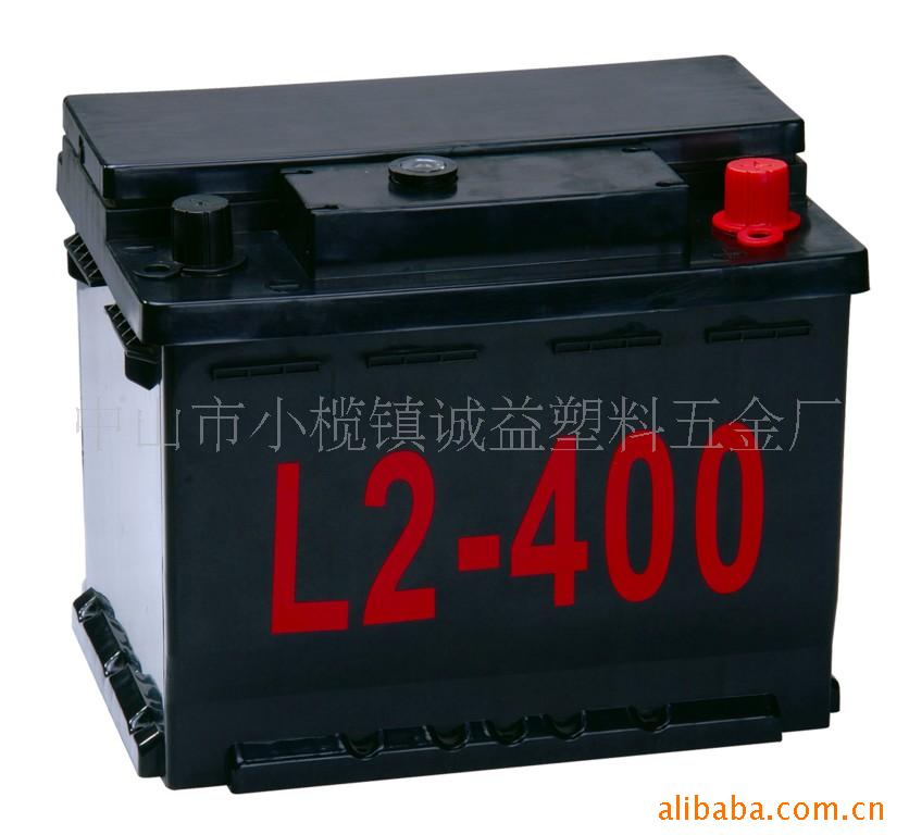 供应免维护汽车蓄电池外壳 电池槽 L2-400T