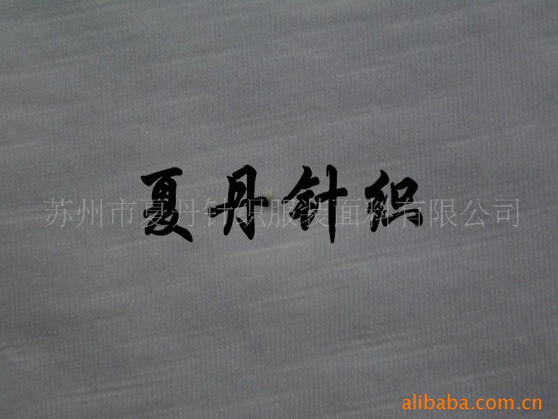 供应·棉竹节汗布(图)，精梳棉，PIMA棉，长绒棉，埃及棉