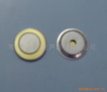 供应压电陶瓷蜂鸣片