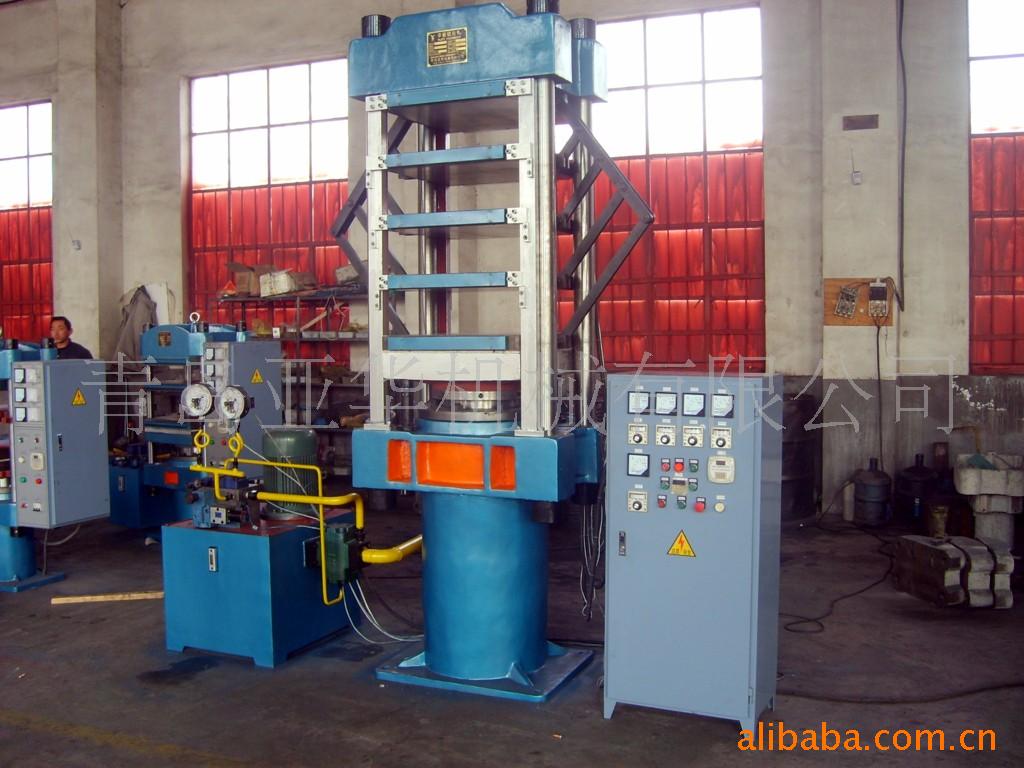 多层全自动平板硫化机