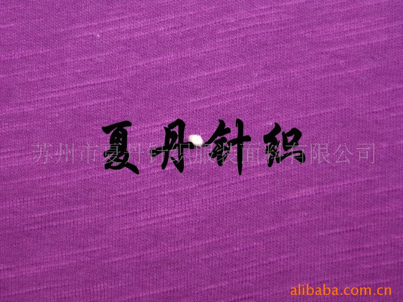 供应·棉竹节汗布(图)，精梳棉，PIMA棉，长绒棉