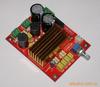 YJ00265- supply TDA8920 Power amplifier board(relay horn protect