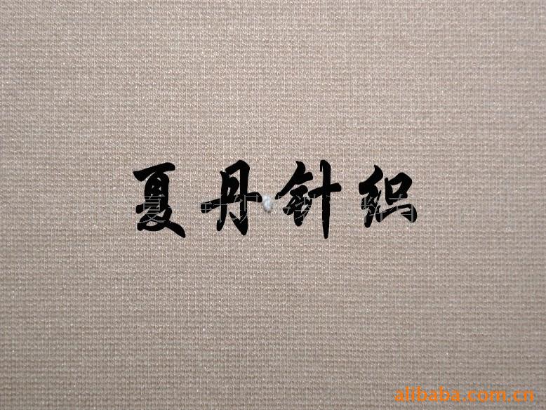 兰精人棉锦包氨罗马布(图)，双面布，尼龙，混纺罗马布尼龙裤子料