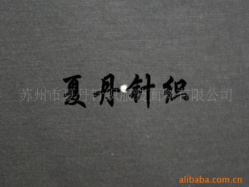 兰精人棉兰精汗布/莫代尔氨纶印花布(图)，活性印花，数码印花