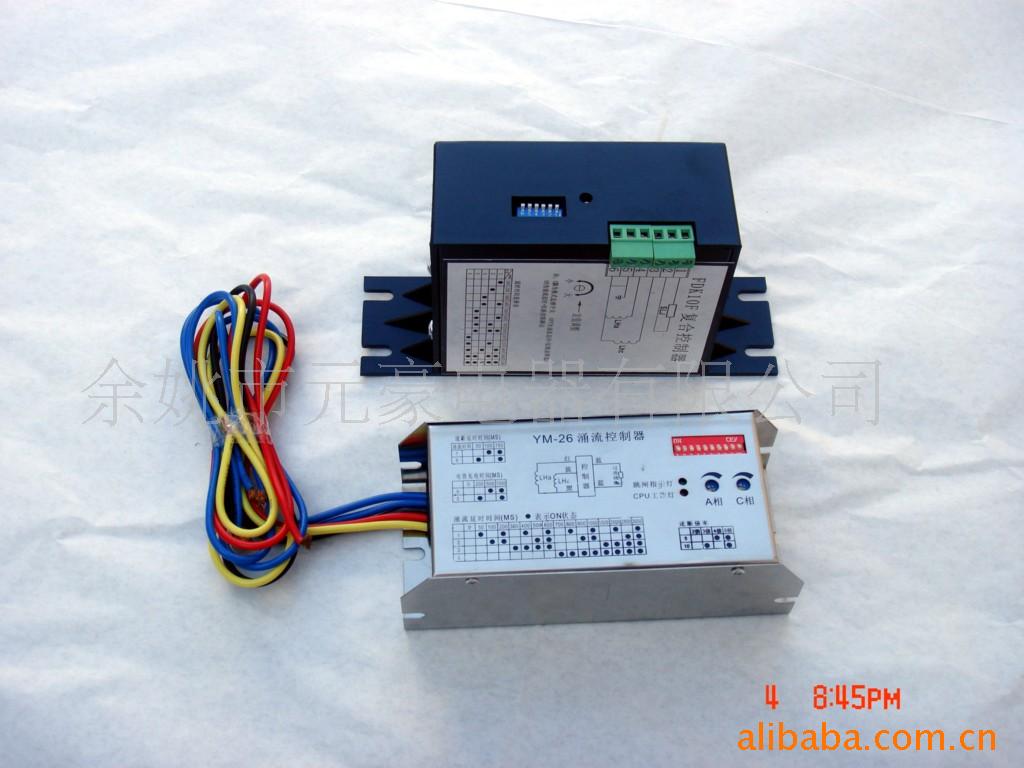 涌流控制器 浪涌控制器