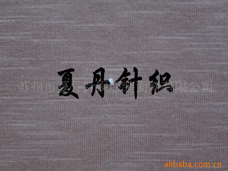 供应·棉竹节汗布(图)，精梳棉，粗细纱汗布，PIMA棉，长绒棉，